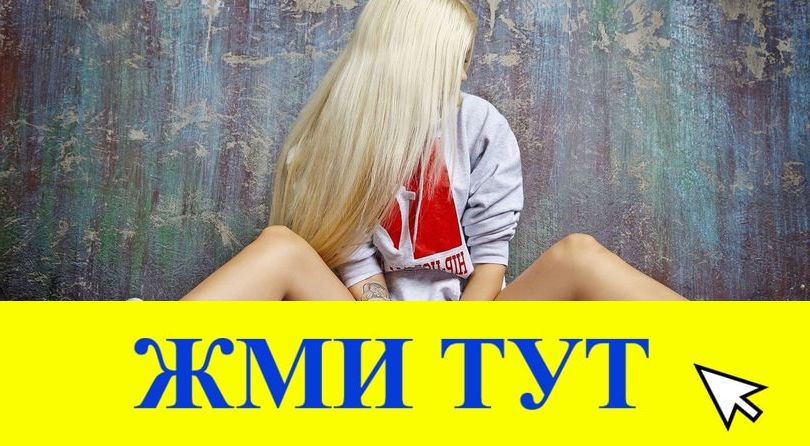 Купить наркотики в Шлиссельбурге